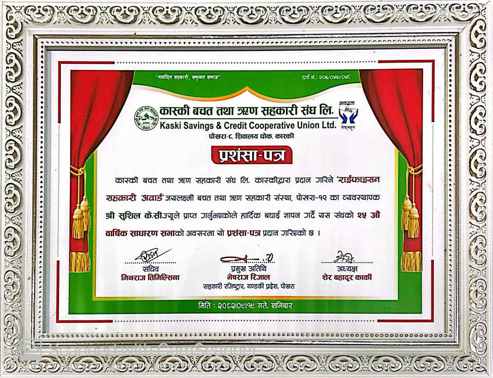 kaski bachat ceo award